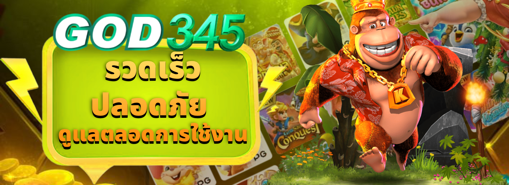 god345 (4)